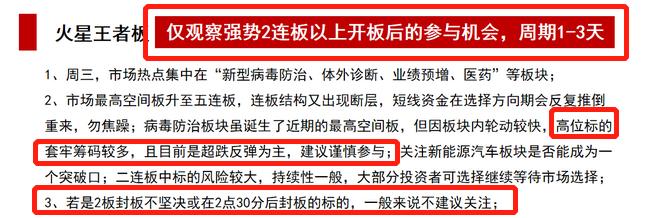 一季报大增股票名单,以岭药业长线操作策略