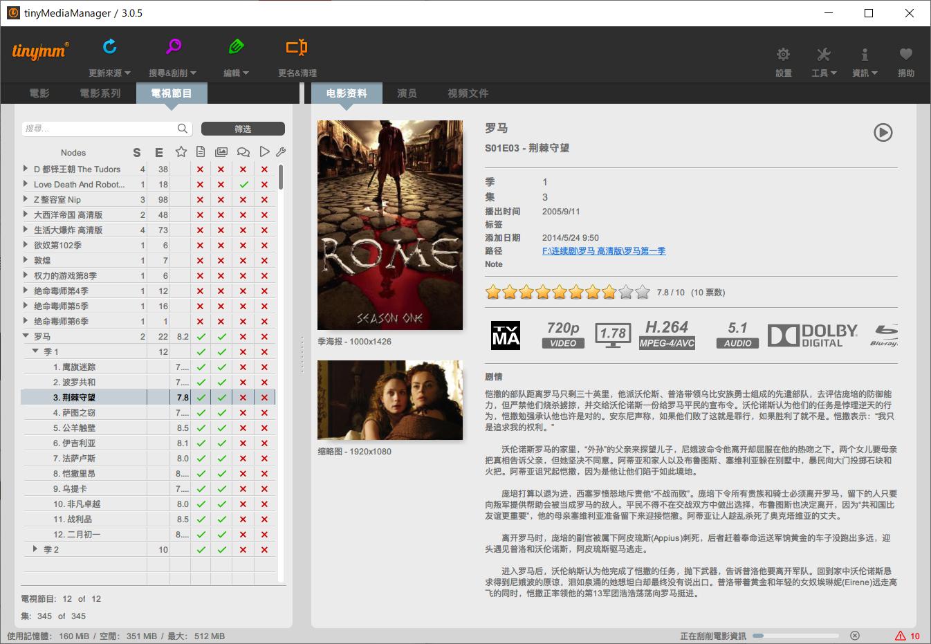 小型影视工作室nas存储搭建,搭建私人影库的nas要求
