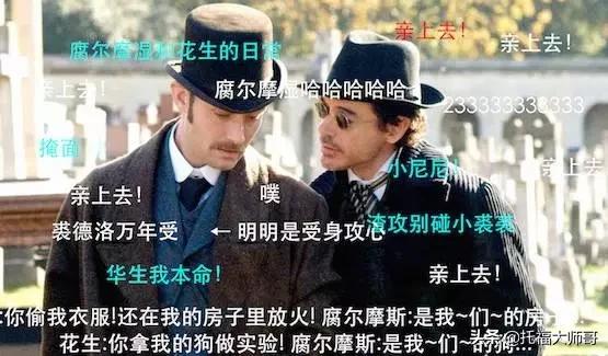 b站弹幕用英语怎么说,弹幕英语怎么用