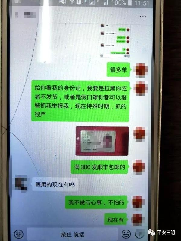 三明警方发布最新诈骗预警,三明最近抓的诈骗