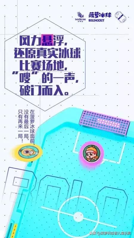 菠萝树益智玩具说明书,菠萝树益智玩具好在哪