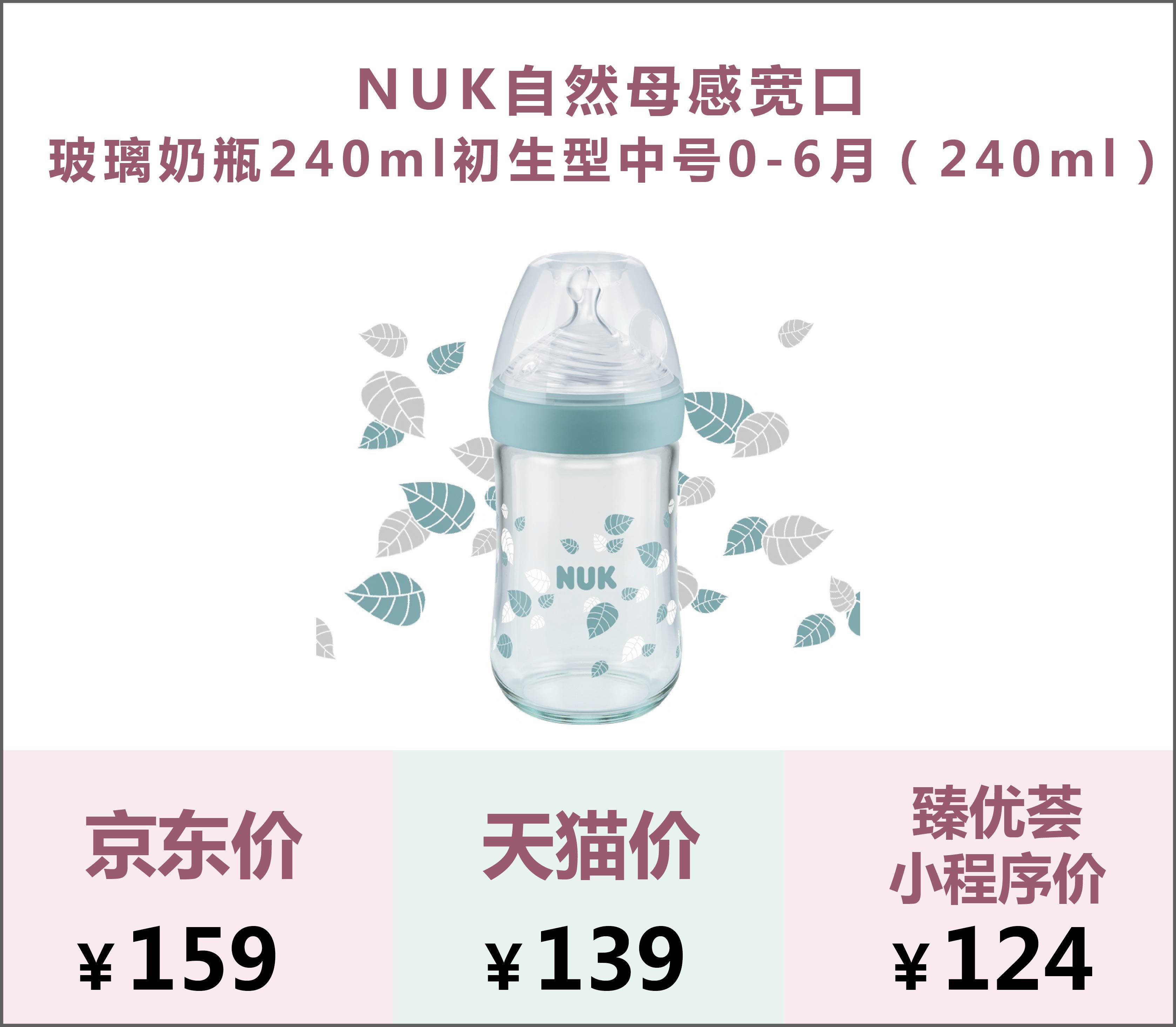 适合准妈妈入手的奶瓶,最受宝妈欢迎的奶瓶排行榜