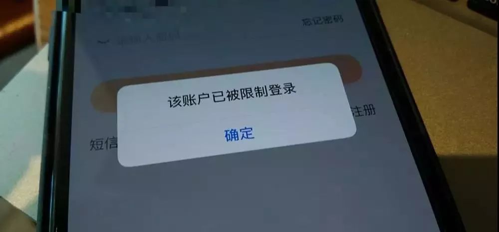 卖家买家互博：你敢深夜骚扰我，我把你举报到封号