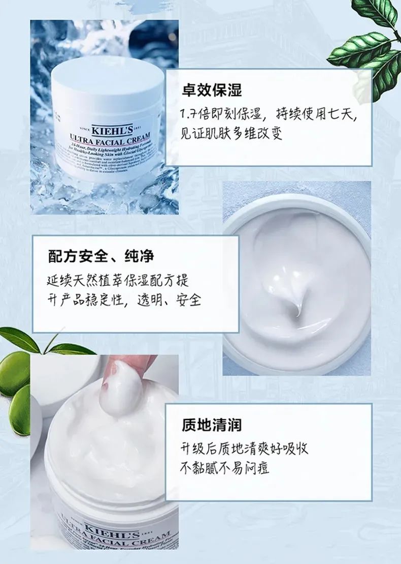 科颜氏高保湿面霜125ml免税店价格,科颜氏高保湿面霜空瓶出售