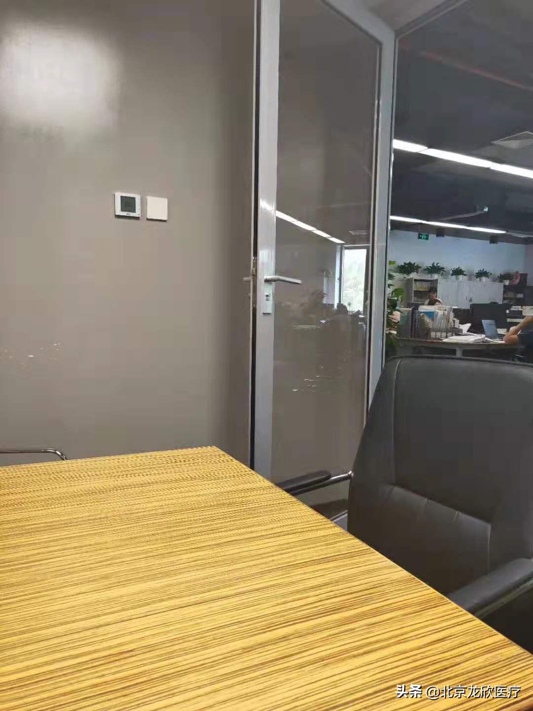 榫欐鍖荤枟,鍖椾含榫欐鍖荤枟鍏徃