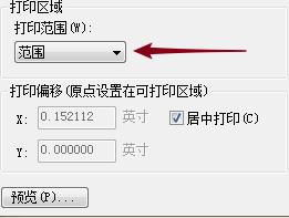 autocad批量打印,autocad图纸集怎么批量打印图纸