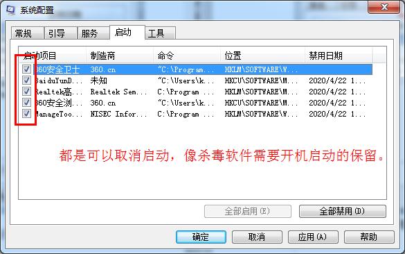win7双系统启动菜单,电脑启动项设置win7启动
