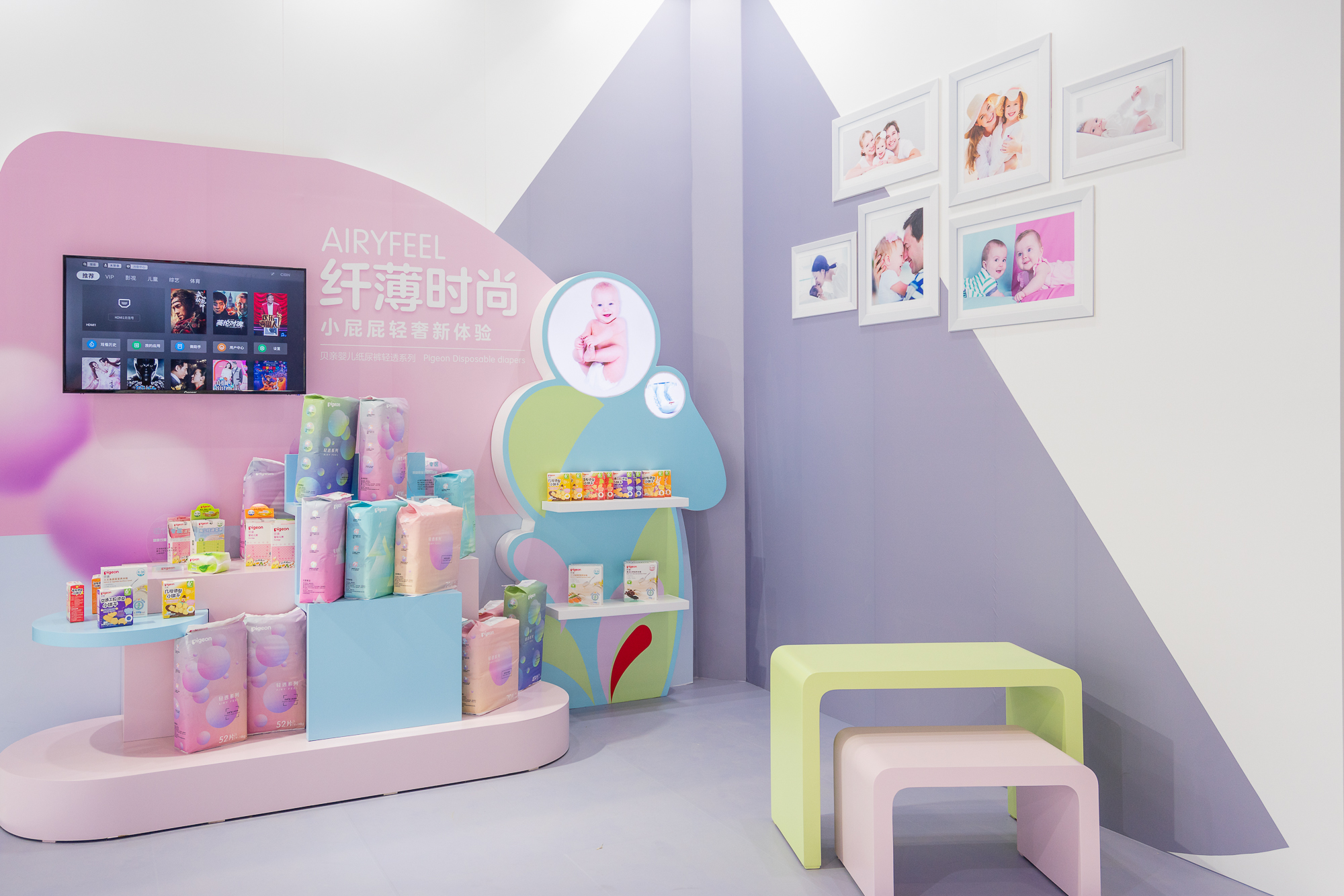 贝亲幼教,贝亲亲子早教