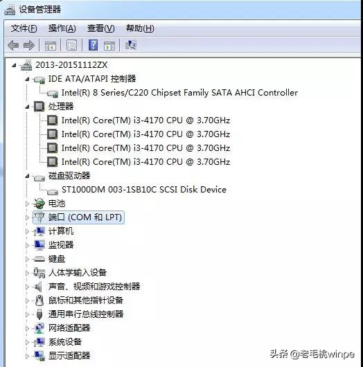 一招查看电脑配置,如何查看真实的电脑配置