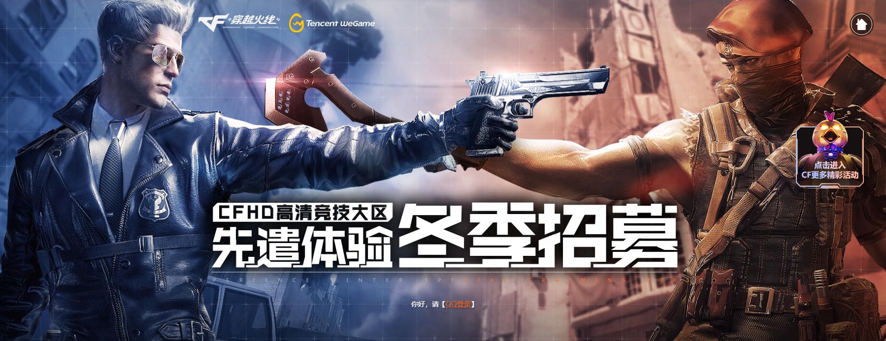 穿越火线地图西部,cf西部荒野地图