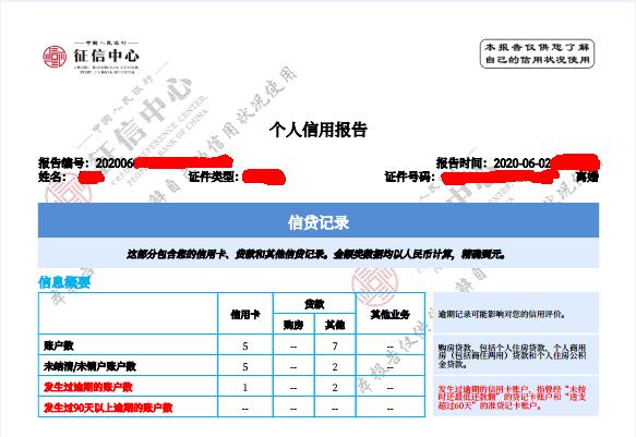 微信怎么查征信,手机怎么查征信