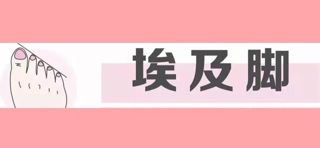 一看就很廉价的三种鞋子不要踩雷,买鞋子要怎么买才不踩雷
