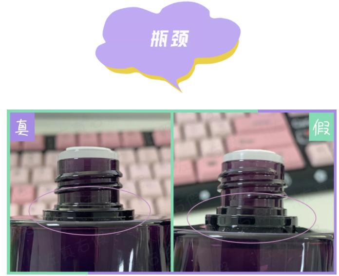 德妃虾青素水乳怎么看真假,德妃新款紫苏水乳真假对比