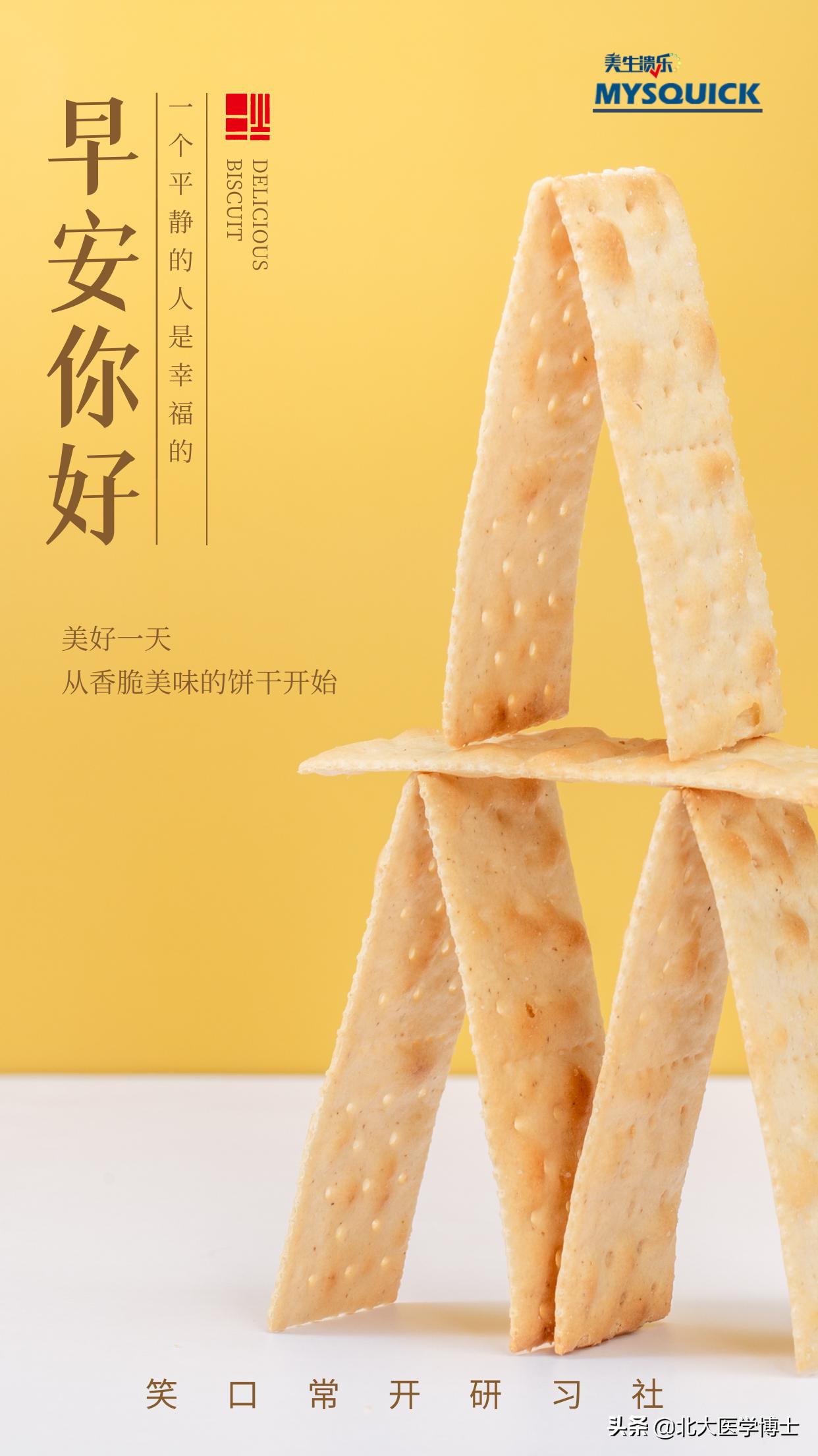 52岁将军肚蒋总2年痛风4瓶啤酒当夜发作，医生用什么中药治愈？