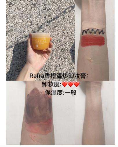 十大卸妆产品排名,卸妆产品推荐红黑榜测评