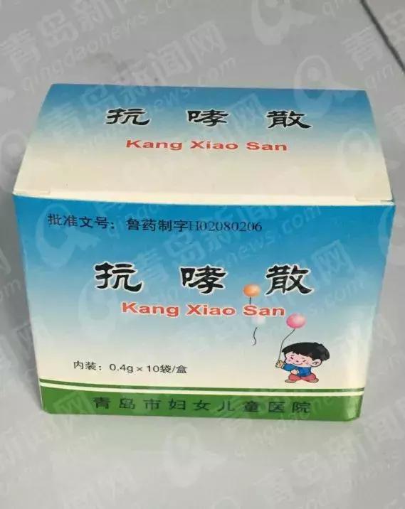 青岛口碑最好的医院排名,青岛口碑最好的药店