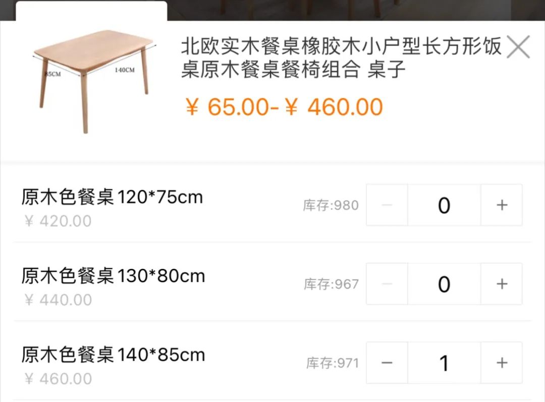 帮你省下好几千,帮你省下很多钱