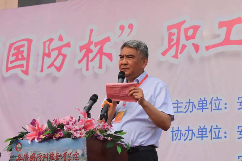 安徽国防科技职业学院运动会100米,安徽国防科技职业学院运动会开幕