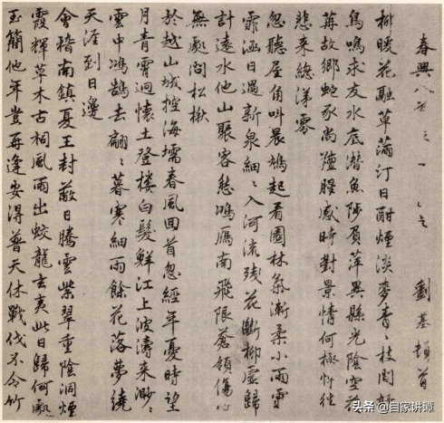 皇图霸业一场梦,皇图霸业今何在