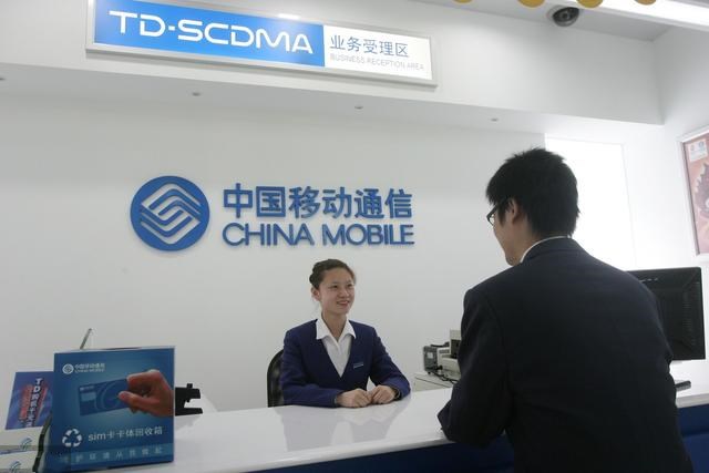 中国移动官网19元全国通用流量,中国移动官方19元通用流量