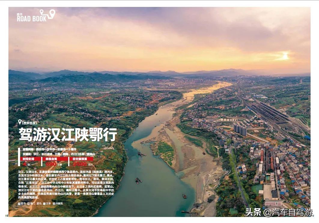 暑假出省自驾游攻略,暑假长江自驾游路线推荐