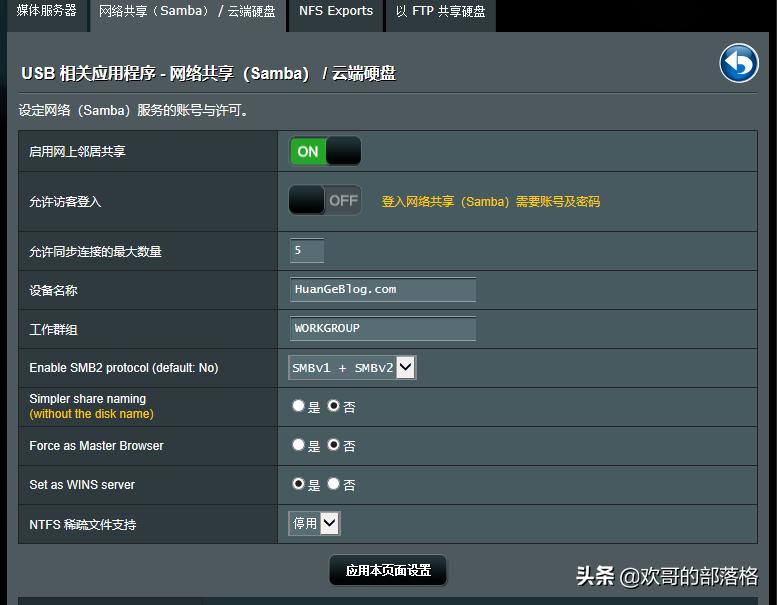 用路由器挽救一下乞丐版ipad（适用于任何乞丐版手机/pad）
