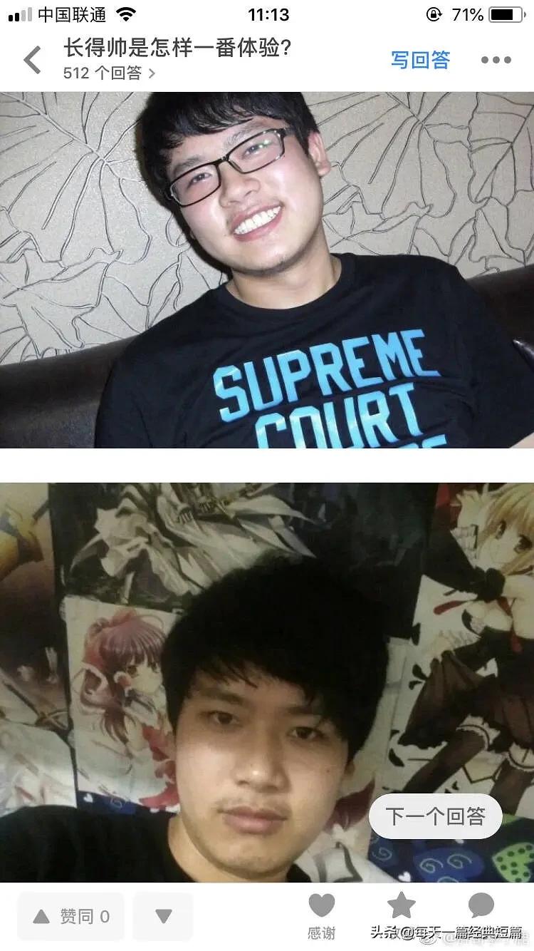 初中长得帅是一种什么体验,哥哥长得帅是什么体验