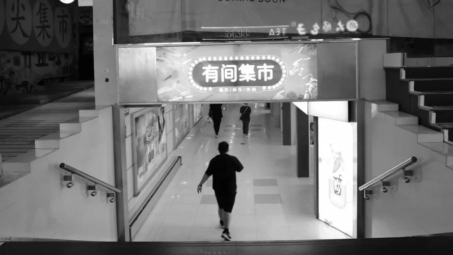 “活力纽带”焕活桥下空间-虹口足球场站桥下空间设计