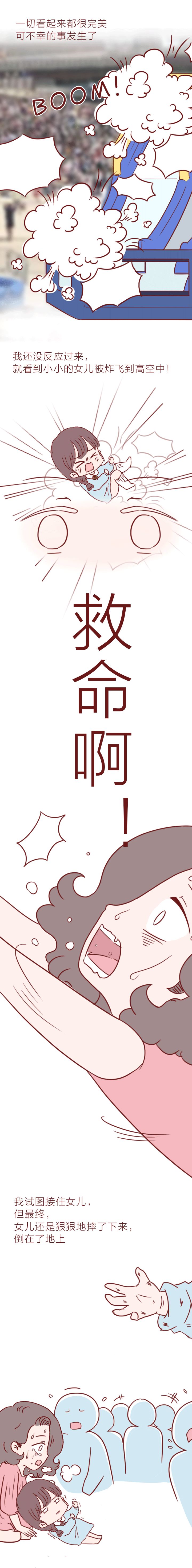 充气堡被风卷起致死,充气游乐堡伤人事件