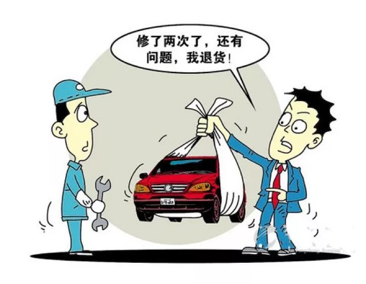 老王撩个车如何理解汽车三包政策注意这三点买车少些烦恼