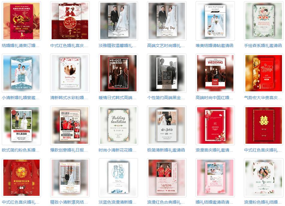 新人父母婚礼邀请函发朋友圈文案,婚礼请柬邀请函朋友圈文案