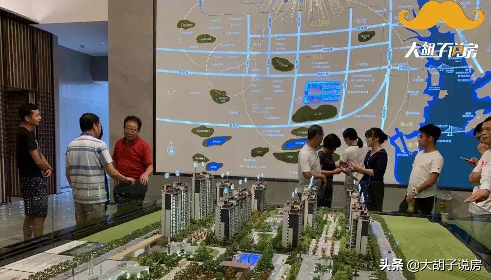 中山近三年房价走势,中山楼市三房价格