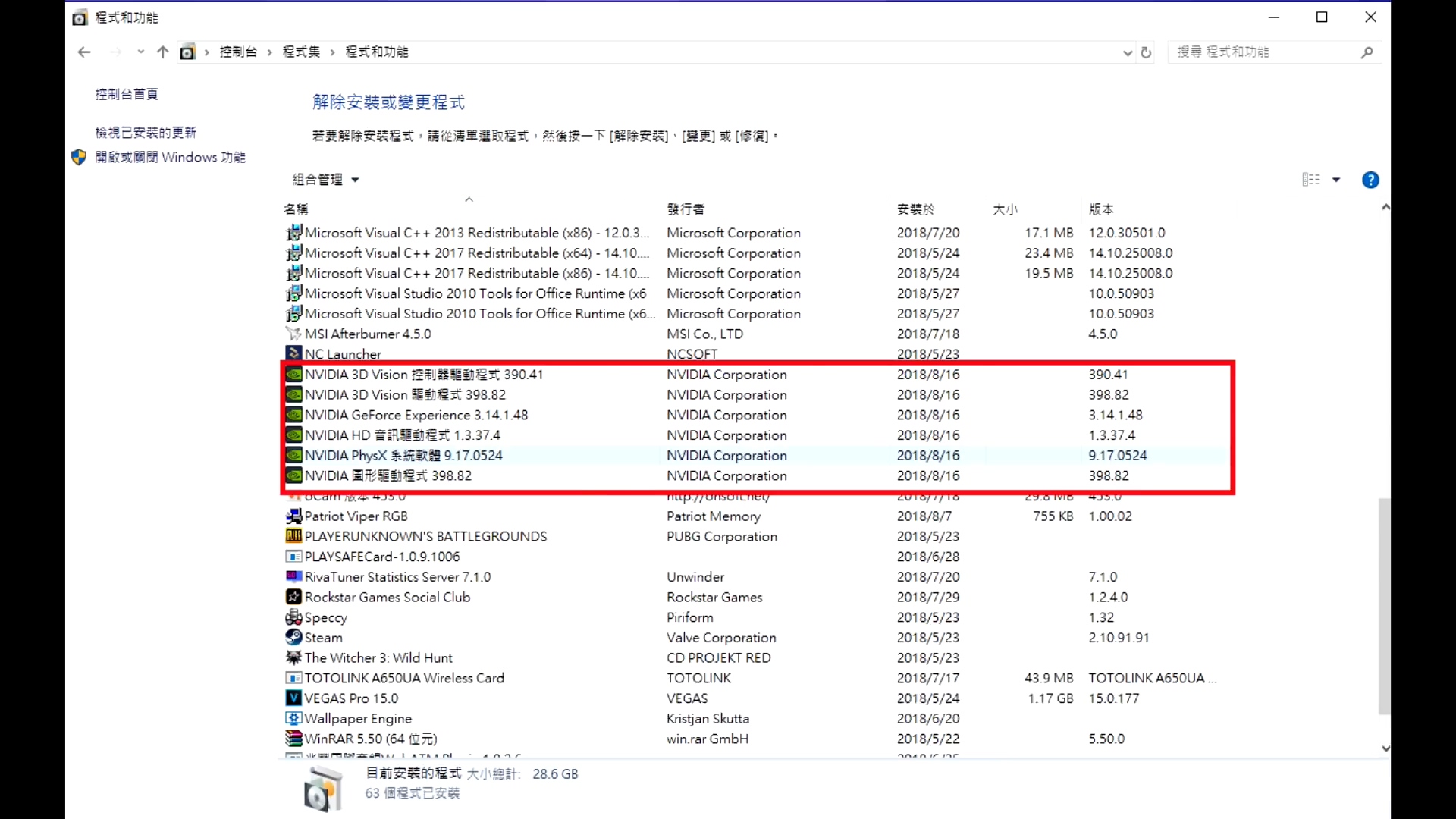 小白需要注意哪些,显卡安装注意事项