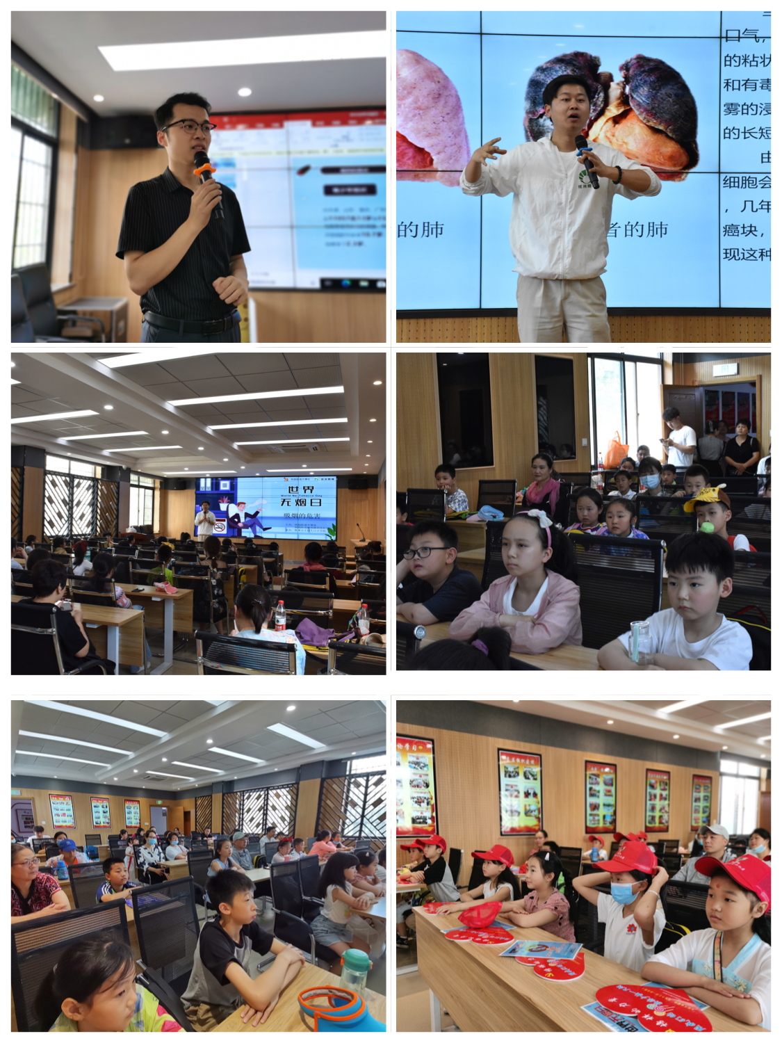 世界无烟日志愿服务主要事项,世界无烟日志愿者活动