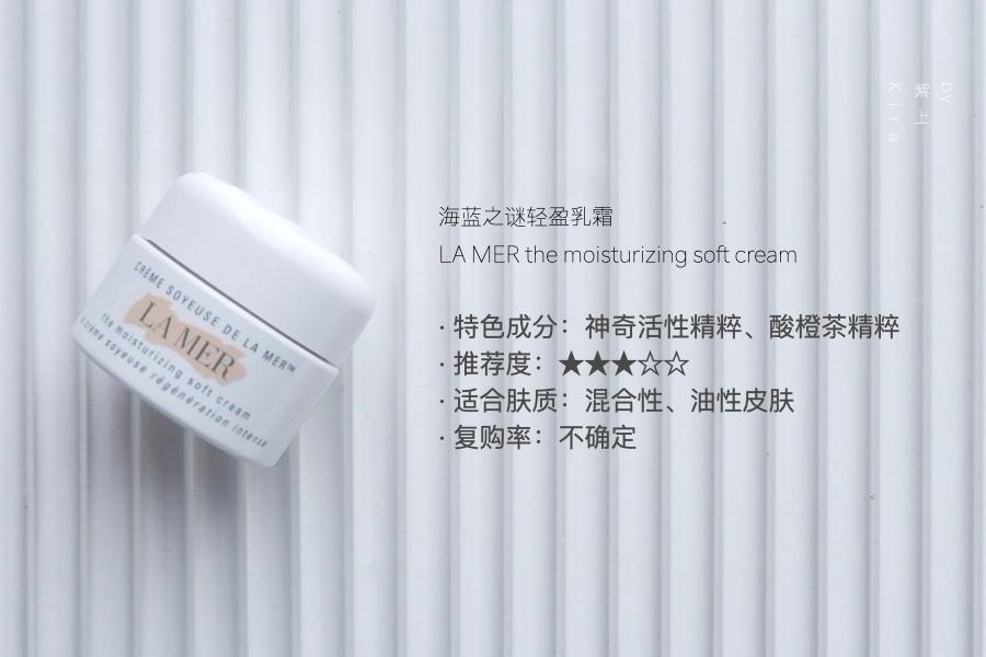 空瓶季,年度空瓶护肤品分享