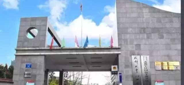 学风学习氛围很好的大学排名,成都校风好的高中