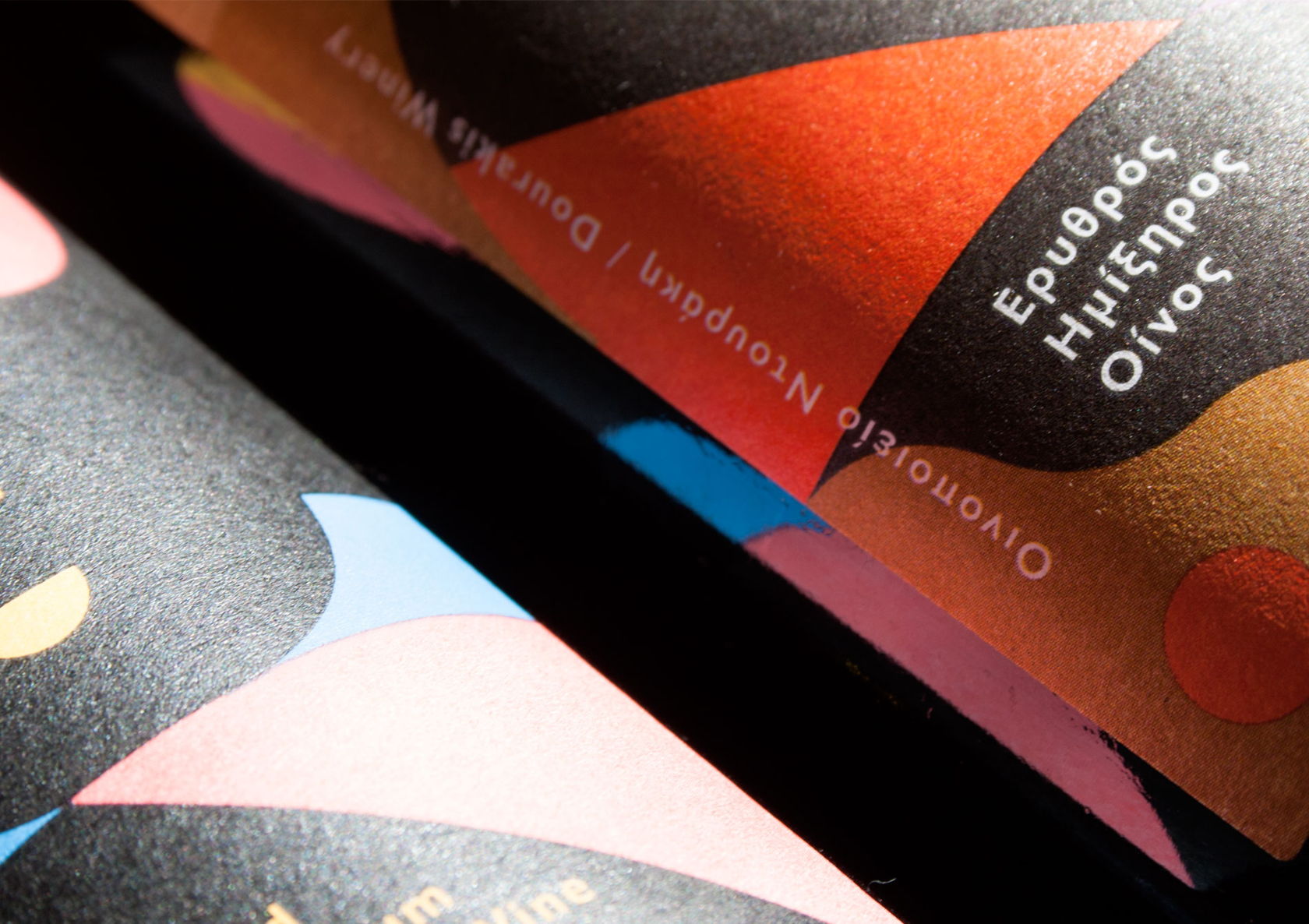 抽象化色彩丰富的红酒标签设计国外红酒设计包装