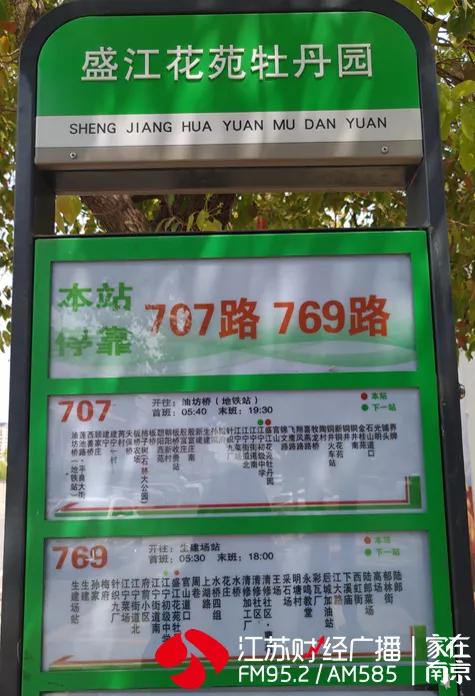 新地王房价多少一平,近期江宁有什么抢手楼盘