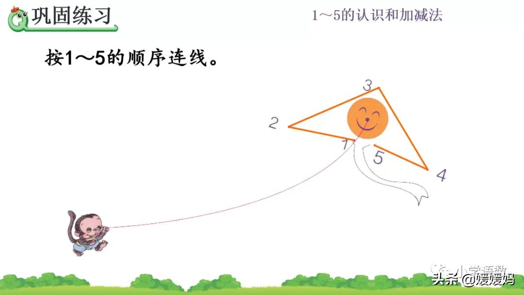 一年级比大小最大能填几练习题,一年级数学比大小怎么教