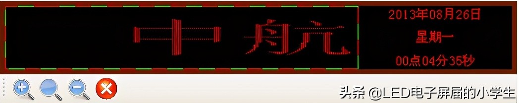 中航led软件电脑版操作说明,中航手机led控制软件教程