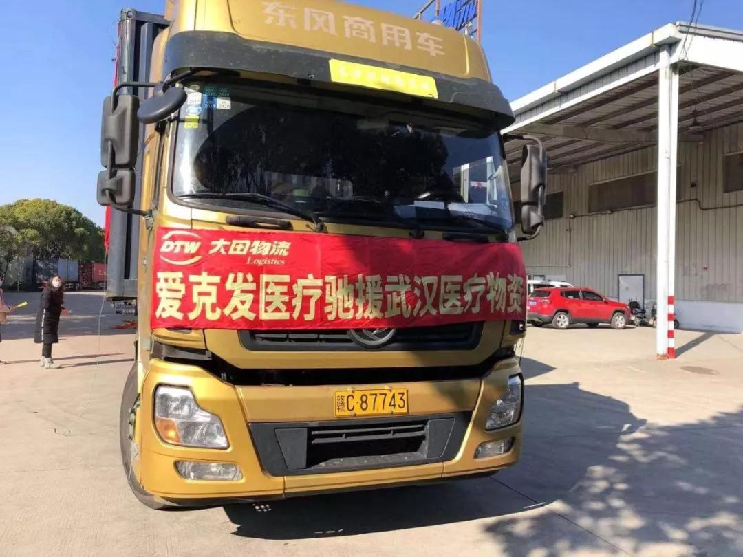 驰援继续！万事利、如意、众多企业解囊相助！武汉加油中国加油