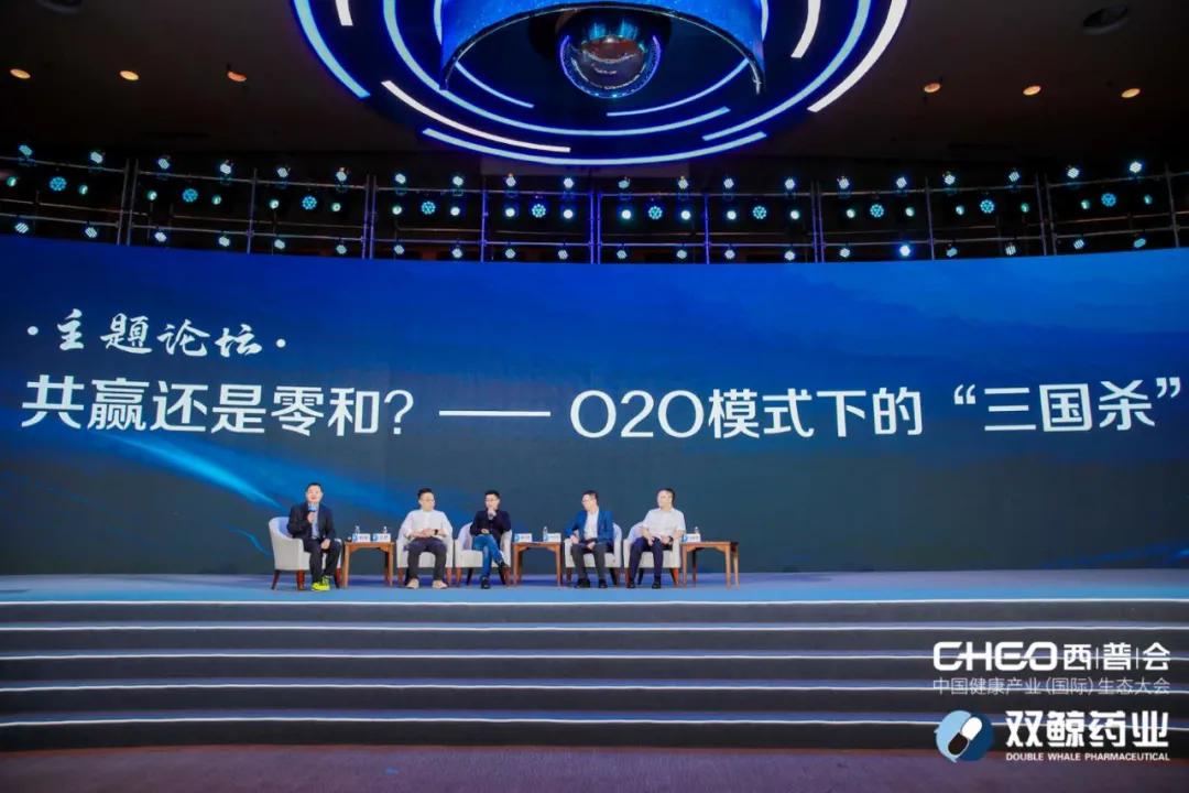 共赢还是零和？O2O模式下，工业、药店、平台的“三国杀”