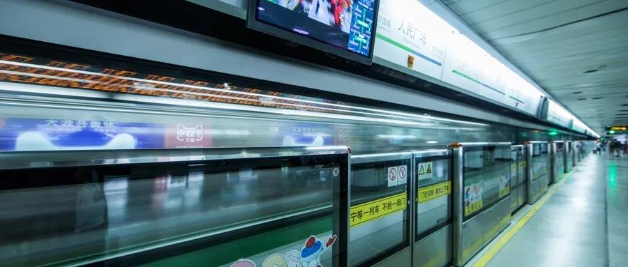 2022西安地铁11号线国家批复了么,西安2023年有哪些地铁规划