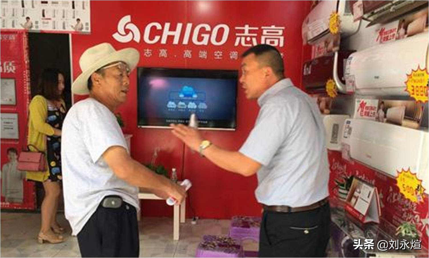 成龙代言志高空调是哪一年,成龙代言志高空调发布会