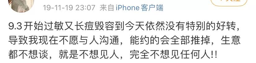 有一种绝望叫资料分析,有一种痛苦叫疯狂长痘痘