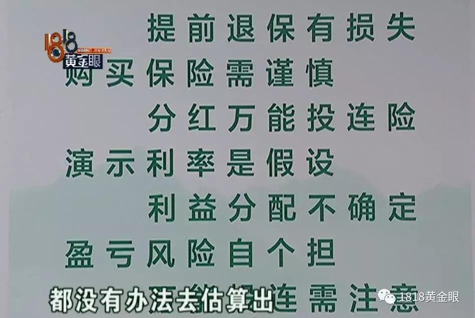 给儿子买80年保险,47岁妈妈给孩子买保险