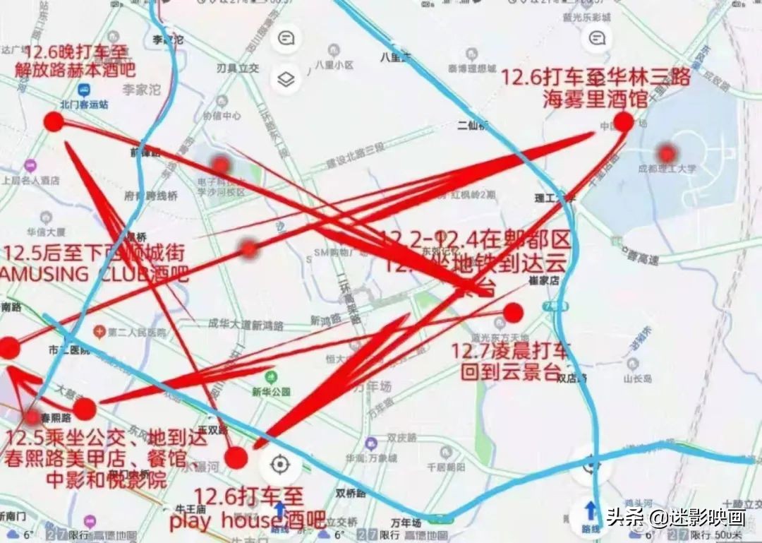 关于人肉搜索的电影有哪些,中国第一部网爆电影