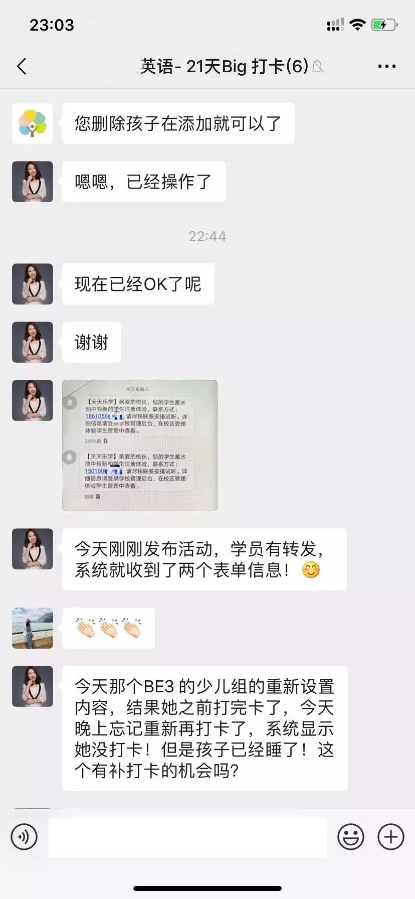 线上线下机构招生优缺点,线上打卡培训班