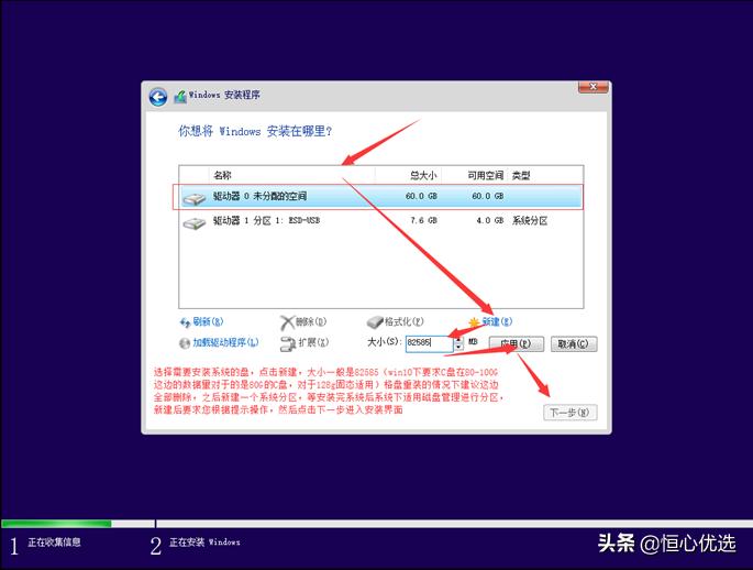 科技社区怎么安装win10系统,科技社区设备