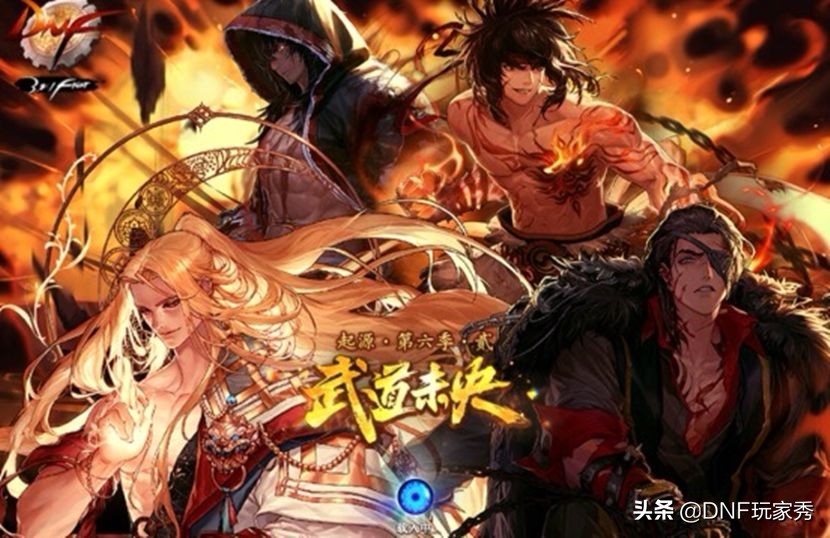 dnf全职业白金徽章怎么获得,dnf全职业特别奖励